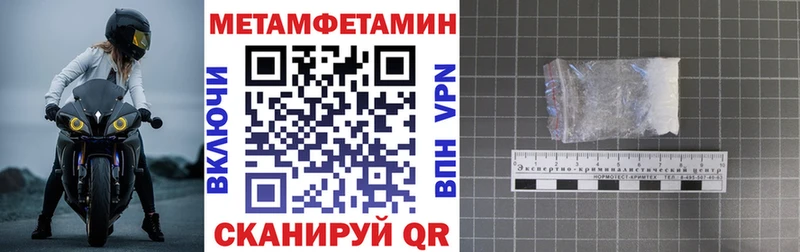Amphetamine VHQ  где найти наркотики  Купино 
