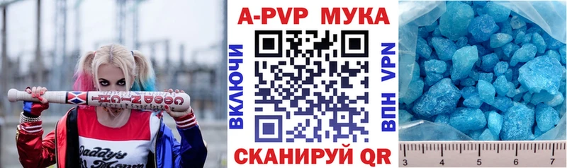 купить наркоту  Купино  A-PVP кристаллы 