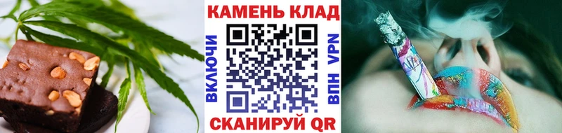 Печенье с ТГК марихуана  мега ссылка  Купино 