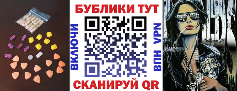 даркнет какой сайт Купино ЭКСТАЗИ круглые