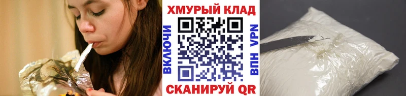Героин гречка  KRAKEN вход  Купино 