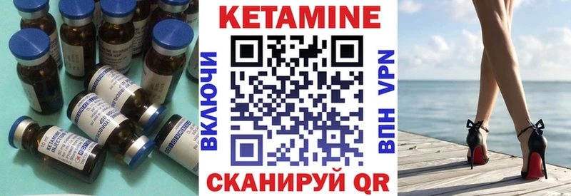 Кетамин VHQ  магазин  наркотиков  Купино 
