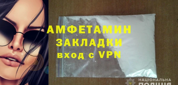 мет Балахна