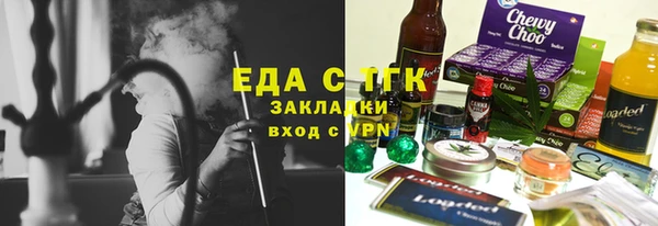 мет Балахна
