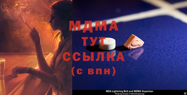 синтетический гашиш Арсеньев