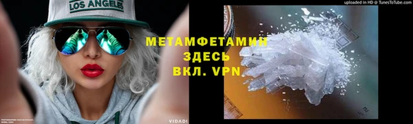 мет Балахна