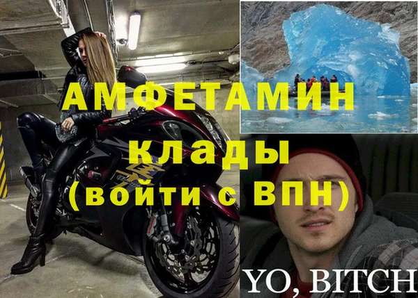 мет Балахна