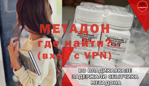 прущие крисы Баксан