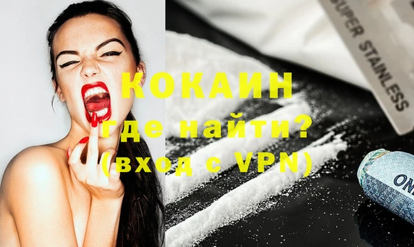 мет Балахна