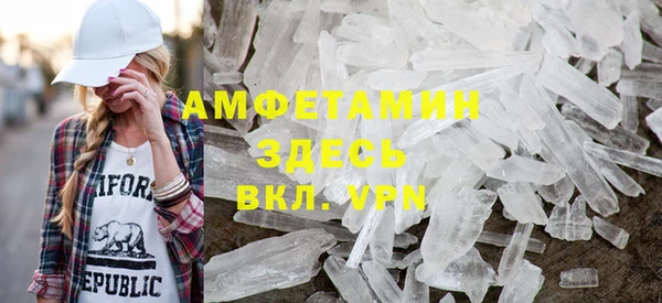 мдма Балабаново