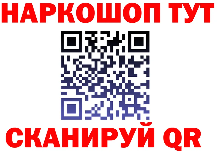 A PVP VHQ tor это МЕГА Купино