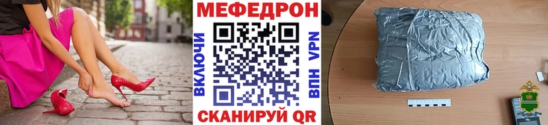 МЯУ-МЯУ мяу мяу  Купино 
