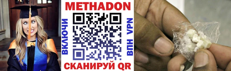 МЕТАДОН мёд  Купино 