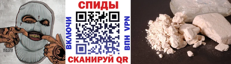 Первитин Methamphetamine  цена   Купино 
