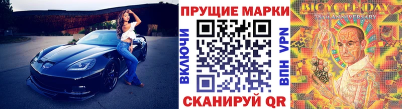 Марки NBOMe 1500мкг  Купино 
