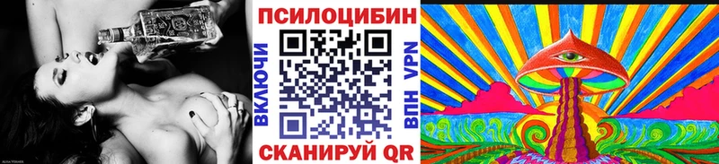 мега маркетплейс  Купино  Галлюциногенные грибы мухоморы 
